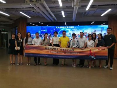 《中歐商業評論》·浙商領袖營二期報名開啟，賦能數字經濟時代企業成長