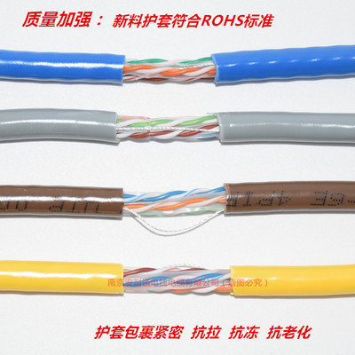 安普超六類網絡線詳解 8芯0.58全銅/純銅300米箱裝，品質成就高效網絡